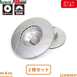 brembo（ブレンボ） BMW F20 F22 F30 F31 F34 F32 F33 F36 フロント