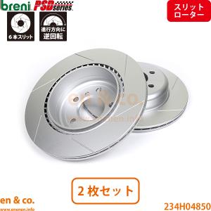 ベンツ ドリルド フロント ブレーキローター 2枚 防錆加工PD 330X28MM