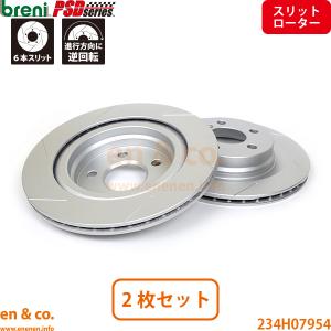 BMW 【超低ダスト】BMW 2シリーズ F45 2C20 フロント ブレーキパッド+