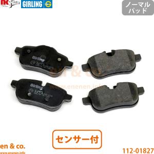 BMW BMW E89 Z4 20i 23i リア リヤ ブレーキパッド 34216788275 純正