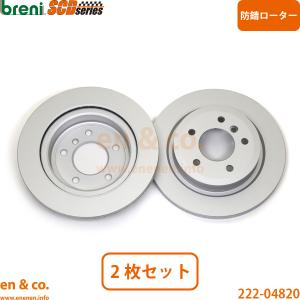 BMW BMW E89 Z4 20i 23i リア リヤ ブレーキパッド 34216788275 純正