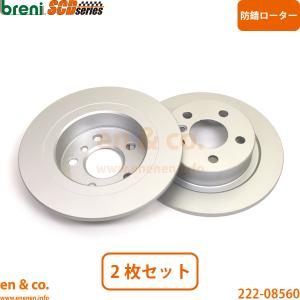 BMW BMW 2シリーズ F45 2A15 リア ブレーキパッド+センサー+ローター