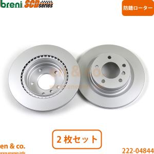 DIXCEL ブレーキローター PD BMW 3シリーズ F30 320i,320d[Mスポーツ