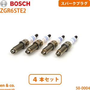 BMW 純正 スパークプラグ4本セットE90 3シリーズ 320i後期 N43用 NGK