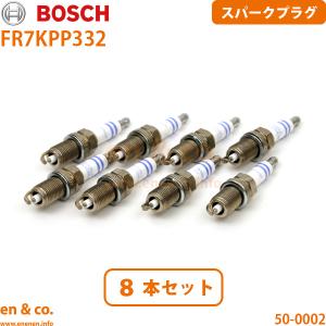 NGK NGKイリジウムMAXスパークプラグ（DF7H-11B/1317) : 鈴木部品2号店