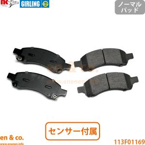 ACDelco ブレーキ キャリパー ASSY アッセンブリー リア 左・トレイル