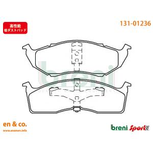 【高性能低ダスト】Chrysler クライスラー ボイジャー GS33S用 フロントブレーキパッド breni｜en-and-company