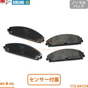 ダッジマグナム 300C フロントブレーキパッド ACデルコ♪05〜19 ブレーキパッド フロント クライスラー300C ダッジ