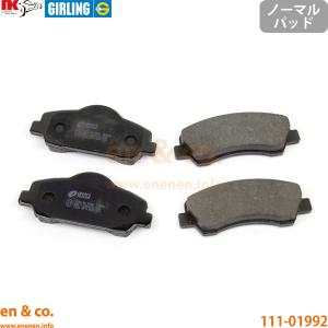 シトロエン（CITROEN） C3 A55F01 フロント ブレーキパッド