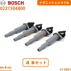 ラウム NCZ20 NCZ25 ダイレクトイグニッションコイル 点火コイル