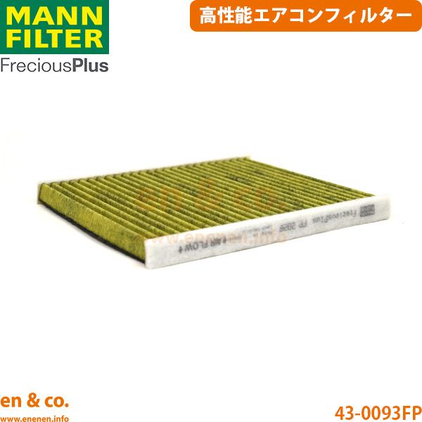 【高性能】FIAT フィアット ニューパンダ 16912Q MANN フレシャスプラス エアコンフィ...