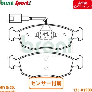 FIAT（フィアット） 【超低ダスト】FIAT 500 31212 フロント ブレーキ