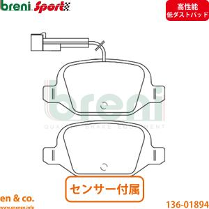 いすゞ（ISUZU） エルフ 24V NKR85 NMR85 NPR85 新品 ブロアモーター 1