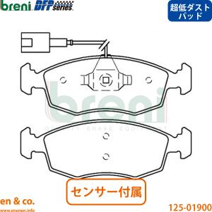 FIAT（フィアット） 【超低ダスト】FIAT 500 31212 フロント ブレーキ