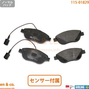 アバルト（ABARTH） FIAT フィアット アバルト595 312142用 フロント