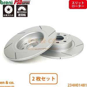 トヨタ ハイエース200系用 GDH/TRH/KDH リア ブレーキ ドラム左右