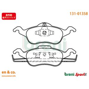 【高性能低ダスト】Ford フォード フォーカス WF0EDD用 フロントブレーキパッド breni｜en-and-company