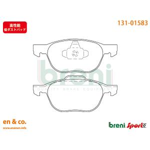 【高性能低ダスト】Ford フォード フォーカス WF0HWD用 フロントブレーキパッド breni｜en-and-company