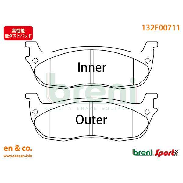 【高性能低ダスト】Ford フォード エクスペディション 1FM6U18用 リアブレーキパッド br...