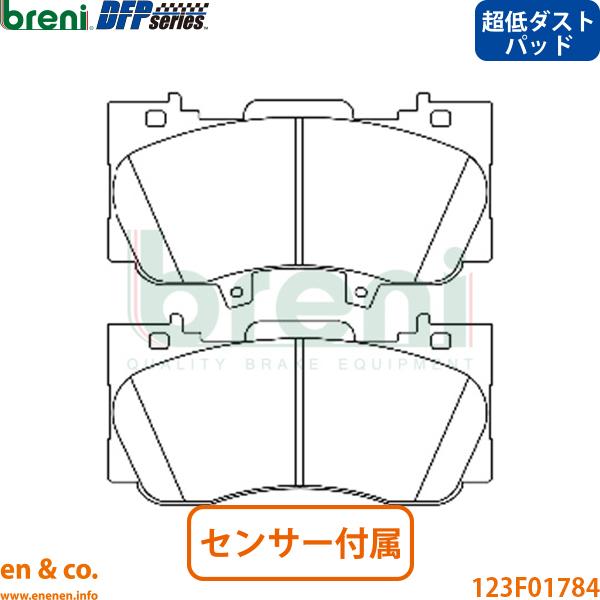 【超低ダスト】Ford フォード マスタング 5.0L フロント ブレーキパッド breni | V...