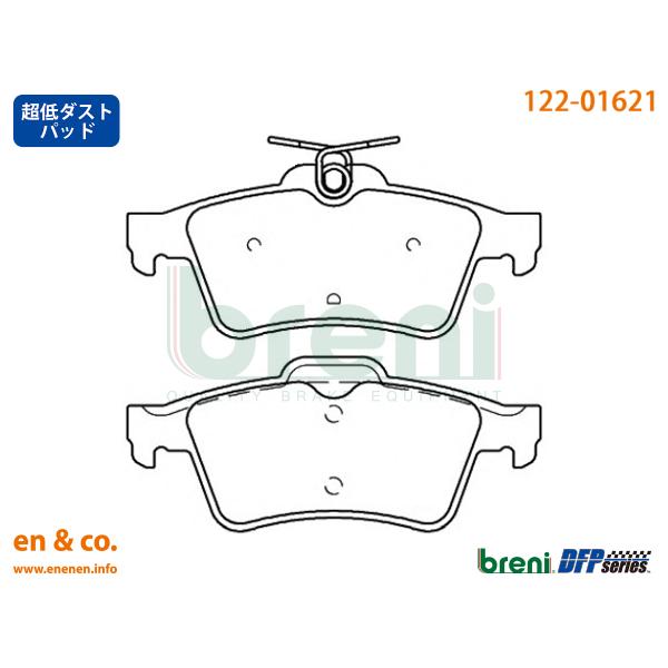 【超低ダスト】Ford フォード クーガ WF0JTM用 リアブレーキパッド breni