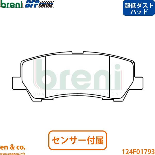 【超低ダスト】Ford フォード マスタング 5.0L リア ブレーキパッド breni | V8