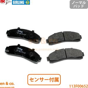 フォード Ford エクスプローラー 1FMEU74 リア ブレーキパッド | XLT