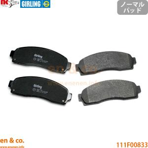 フォード Ford エクスプローラー 1FMEU74 リア ブレーキパッド | XLT