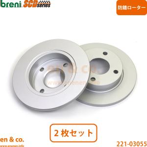 フォード Ford マスタング 4.6L フロント ブレーキローター 左右セット