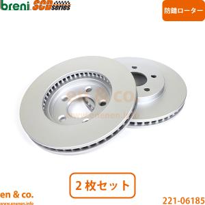 フォード Ford マスタング 4.6L フロント ブレーキローター 左右セット