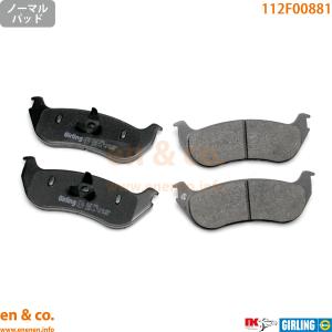 フォードエクスプローラー　2011 2012 ブレーキパッド　リアのみ　TRQ製 ACデルコ♪11〜12 フォード エクスプローラー ブレーキパッド