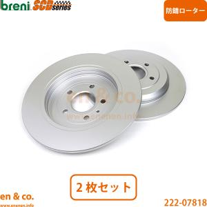 フォード Ford エクスプローラー 1FMHK8 リア ブレーキパッド+ローター