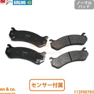 ハマー H2 強化ブレーキパッド 1台分 前後セット 全年式 HUMMER 88