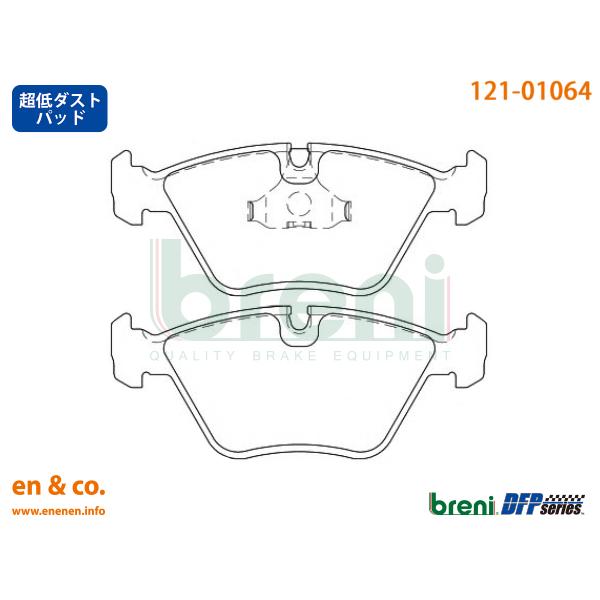 【超低ダスト】JAGUAR ジャガー XK8(X100) JFDA用 フロントブレーキパッド