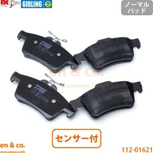ジャガー フロントブレーキパッド 低ダストPD| S-TYPE/Sタイプ/4.2