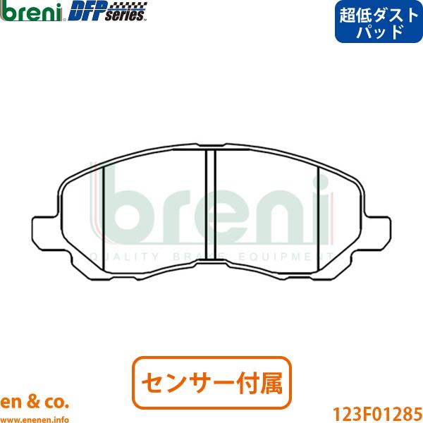 【超低ダスト】JEEP ジープ コンパス MK4924 フロント ブレーキパッド breni | リ...