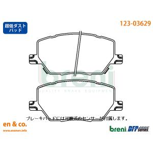 【超低ダスト】JEEP ジープ レネゲード BU13用 フロントブレーキパッド breni｜en-and-company