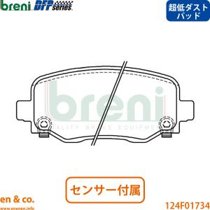 BMW 3シリーズツーリング G21 6L20 リア ブレーキパッド+センサー+