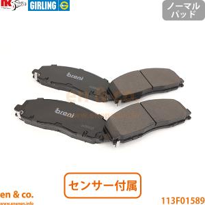 ENDLESS（エンドレス） ブレーキパッド GR86 ZN8 トヨタ GR86/BRZ Cup