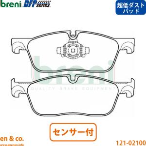 低ダスト BREMBO 新品 ランドローバー ディフェンダー L663 2.0L 3.0L