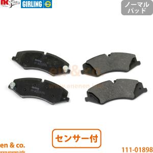 低ダスト BREMBO 新品 ランドローバー ディフェンダー L663 2.0L 3.0L