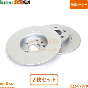 ランドローバー フロント ブレーキパッド ディスカバリー4,L319/5.0