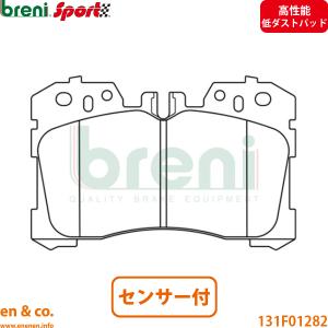 レクサス（LEXUS） ブレーキ パッド フロント LS460 USF40 F