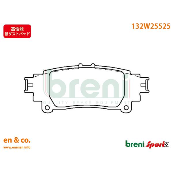 【高性能低ダスト】LEXUS レクサス GS250 GRL11用 リアブレーキパッド breni