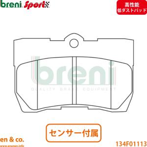 レクサス（LEXUS） 【高性能低ダスト】LEXUS RC350 GSC10 フロント 