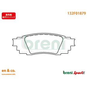 【高性能低ダスト】LEXUS レクサス RX450h GYL25W用 リアブレーキパッド breni｜en-and-company