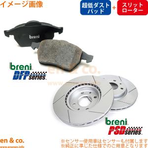 レクサス（LEXUS） LS460 USF40 フロント ブレーキローター 左右セット