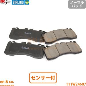 レクサス（LEXUS） RC F USC10 フロント ブレーキパッド+センサー