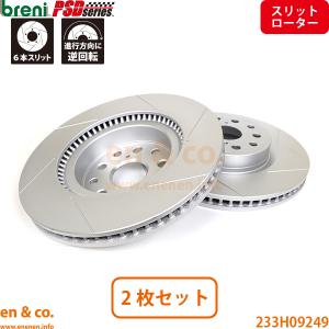 レクサス LS LS460 USF40 09.09まで 適合要問合せ ブレーキパッド