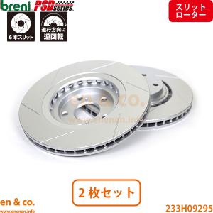 BMWR1100S ブレーキローター　2枚セット BMW フロント ドリルド ブレーキローター 2枚338X25.9MM 防錆 PRO+ E82